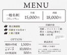 高品質な飲食店のショップカード作ります 【３案提案】お店の魅力が伝わる！集客に繋がるデザイン イメージ2