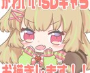 SNSや動画で使えるデフォルメイラスト描きます Vtuberさんや歌い手さん向けの可愛いSDキャラ制作します イメージ1