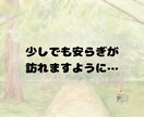 不安障害・ASD当事者が否定せずに話を聞きます チャットでお話しませんか。やり取り1日〜最大120日間OK イメージ10