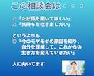 繊細さんが本来の自分を発見し、モヤモヤを解消します 日々のモヤモヤには、あなたを知るヒントがあります。 イメージ6