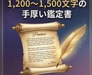本命鑑定 | 結婚に向いているお相手の特徴占います 西洋占星術|相性の良い相手の性格・タイプがわかる イメージ7