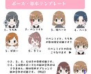 オタク・推しごと向け！ゆるかわアイコン作成します オタク特化！あなたの推しごとに寄り添うアイコンを作ります！ イメージ2