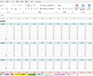 FPが考案した最強の家計簿【エクセル】販売します 絶対に家計管理が楽しくなる、エクセルファイルの家計簿 イメージ9