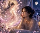 恋で眠れない夜に答えを届けます 木花咲耶姫の導きで恋の不安に光を降ろします イメージ1