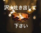 不妊治療の辛い気持ちに寄り添います ただ話を聞いて欲しい…上から目線のアドバイスは要らない方へ イメージ4