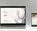 HP制作の疑問や不安にプロがお答えします 何から始めれば？にお答え。進め方・費用感を分かりやすくご案内 イメージ10
