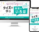 先着順・最安値！！ワードプレスでHP制作承ります 4月までのオープン記念特価でご案内！！ イメージ5