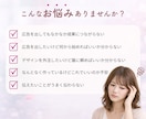 伝わるデザインで成果につなげる画像制作します 女性向けのやわらかい画像を2案ご提案 イメージ2