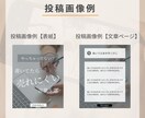 面倒なインスタ画像をまかせてビジネスに集中できます シンプルでリーズナブル！画像作成依頼で楽々インスタ運用が叶う イメージ6