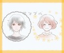 絵本のような優しいタッチでアイコンお描きします 表情1つプレゼント！ほんわか柔らかい感じをお求めの方へ イメージ5