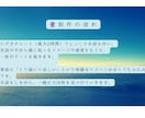 対話で本質を描くアートます 今のあなた、そしてこれからのあなたを一枚に イメージ3