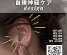 耳つぼジュエリー講座（ディプロマ取得コース）ます 1day90分で耳つぼジュエリー講座|講師はサロンオーナー イメージ5