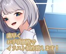 SNS/配信用に可愛い女の子製作致します SNS/観賞用/配信用に　女の子を製作致します。 イメージ1