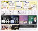 集客・売り上げに貢献する画像作成します SNS/ヘッダーなどWEB画像全般お任せください イメージ7