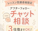 声優やVtuber活動でのお悩み相談お待ちしてます ※こちらはレッスン受講者様限定サービスです。 イメージ1