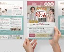修正無制限！丁寧なヒアリングでチラシを作ります あなたの思い描いているイメージ、まずはお聞かせください！ イメージ2