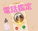 １億円の投資詐欺で覚醒した【第六感】で未来も視ます 霊視/霊感/直感/高次元/潜在意識でお相手の気持ちを視ます イメージ2