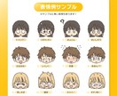 商用可！顔出し不要で親近感UP！ミニキャラ描きます 初めての方も安心♪インスタ、ブログ、YouTube等SNSに イメージ7
