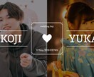 結婚式ムービー【スマホ用動画付き】を作成します 写真を沢山載せたい・参列者を大事にしたい方にオススメ！ イメージ1