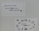 お手紙やカード代筆します 誤字脱字などの校正あり、バランスよく整えて書きます！ イメージ3