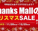期間限定【1枚1000円】でバナー制作します 先着10名様までの特別価格！※10名様以降は価格が上がります イメージ2