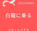 お金・人間関係ー光で整えるリーディングします あなたに元々、全てあるよ！人間関係、お金を光の道に整える イメージ7