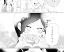 少女漫画描きます ふんわり優しい雰囲気の漫画をお届けします！ イメージ2