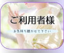 介護される側の本音、言えなかった気持ち㊙を聴きます 排泄・食事・性の悩み。「〜したい」「〜してほしい」けど。 イメージ4