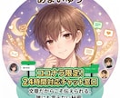 誰にも言えない秘密、何でも受け止めます 1日あなたのそばにいさせてください イメージ1