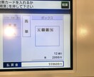 週末競馬をあなたの副業にします マイナス収支が続いているあなたへ イメージ2
