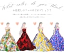 結婚式*ドレス色当てクイズのイラスト描きます 【オーダーメイド】ドレスのデザイン、ヘアスタイル描き下ろし！ イメージ5