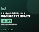 生成AI研修を御社の見積書や日報で設計します よそで作った教材は使いません。御社の仕事で イメージ1