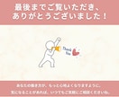 公式LINE構築・導線設計まで代行します 初期設定〜導線構築まで丁寧にサポートします イメージ10