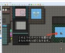 RPGツクールMV　巨大スクリーンセット販売します サークル、個人でゲームを製作されている方に！ イメージ4