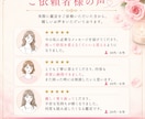 お相手の本音を深く霊視し、ご縁の流れをお伝えします 迷いを整理し、前へ進むためのメッセージを丁寧にお届けします。 イメージ6