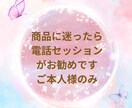 癒しの実績5000件☆マイナス感情を消化させます ☆現実を楽にしていく究極の「感情消化」☆クリアリング付き イメージ3