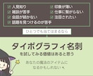 話しかけられる名刺で会話のきっかけを作ります 人見知り・雑談が苦手なあなたの異業種交流会攻略法⁉︎ イメージ8