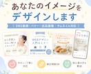 SNS・出品画像・バナー作成します 見やすく伝わる画像を、丁寧に作成します。 イメージ3