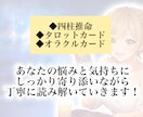 初めての方も◎貴方の悩みを一緒に読み解きます テキスト鑑定◆恋愛｜片想い｜曖昧な関係｜お悩み… イメージ2