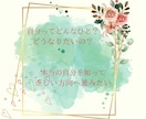 ハートのチャクラを開花して自分を取り戻します 思考優先をハートの思いを聞く事に変えると自分自身がわかります イメージ4