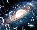 数秘術で周囲の人間関係を占います 実用的な占い、わかるだけでなく対処方法をお伝えします。 イメージ1