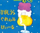 お部屋に飾るイラストを描きます リモート会議で好きをアピール!グラフィックイラストをお部屋に イメージ3