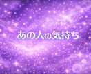 今はタロットに聞いてみたい気分。引いてみます 迷い・不安・相手の気持ちなど。 イメージ4