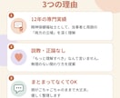 発達障害　ご家族・職場の方　疲れた心癒やします 話がかみ合わない・振り回される…12年の専門職が対応をご提案 イメージ4
