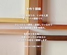 素朴であたたかいタッチのキャンバス似顔絵を描きます 麻100％のやさしい素材感。ギフトや記念に。 イメージ6