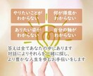 あなたの中にある答えを一緒に探します やりたいこと、得意なこと、ありたい姿、軸を一緒に考えます イメージ1