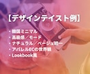 投稿クリエイティブ10本制作します Instagram投稿10本制作します【世界観統一】 イメージ4