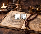 悩み事を即整理 7占術から選べる鑑定します 1分で読める 2択から行動ヒントまで提示 イメージ6