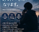 あなたの心に寄り添い最後までお話聞きます 嬉しいことも辛いことも、安心して何でも話せる場所です イメージ2