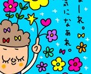 男性、女性問わず、アラサー以降の方のお話し聞きます 「失敗と書いて経験と読む」をモットーに生きてきました✨ イメージ2